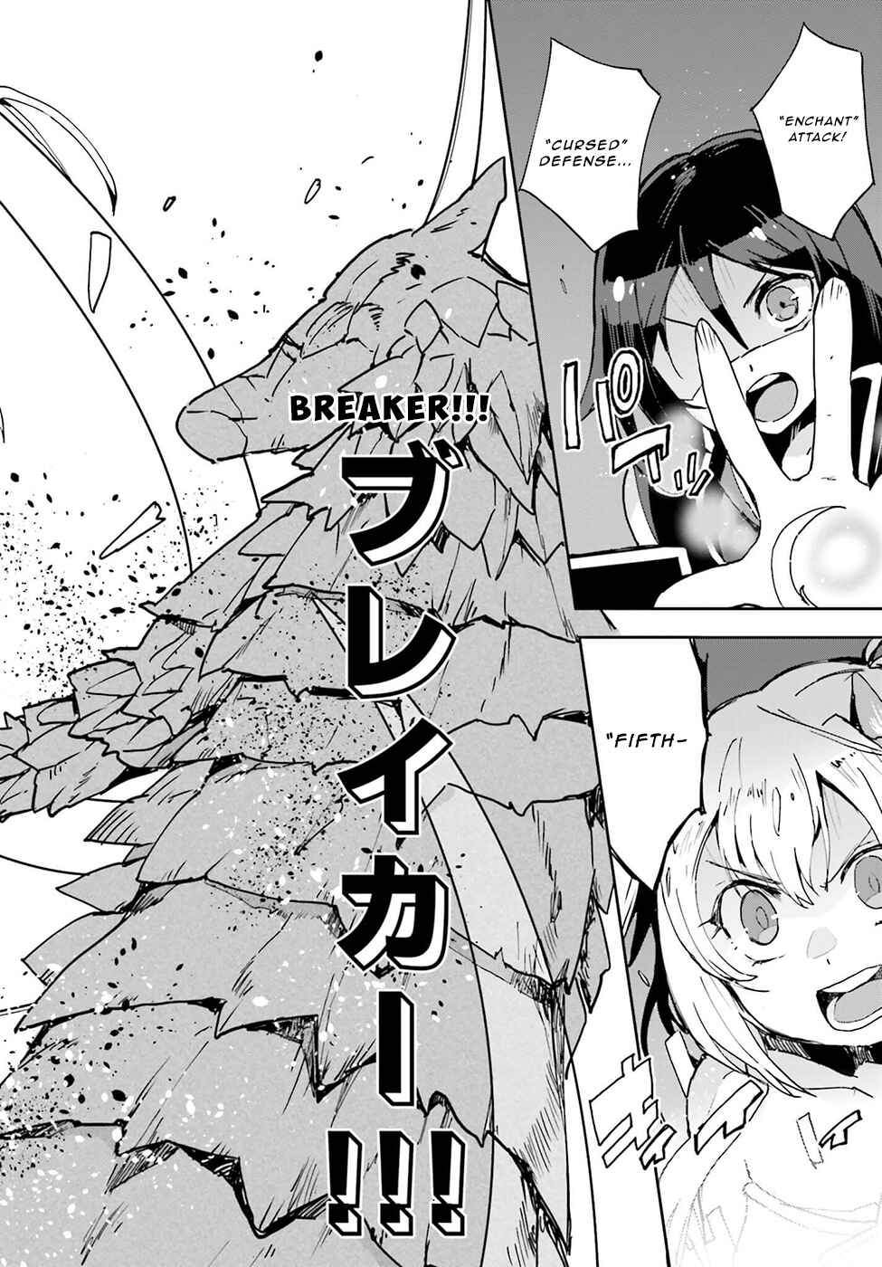 Page 12 Chapter 10 Only Sense Online