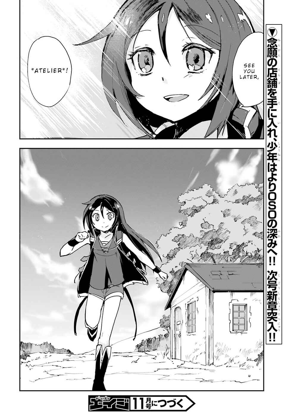 Page 30 Chapter 10 Only Sense Online