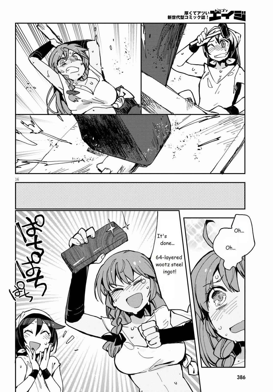 Page 17 Chapter 66 Only Sense Online