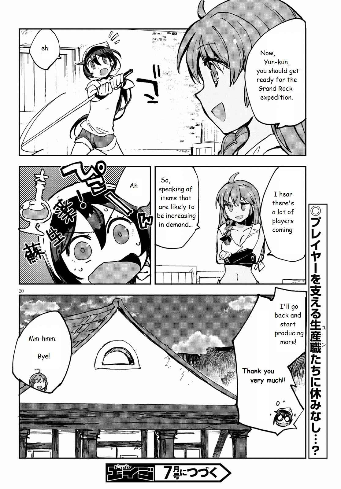 Page 21 Chapter 66 Only Sense Online
