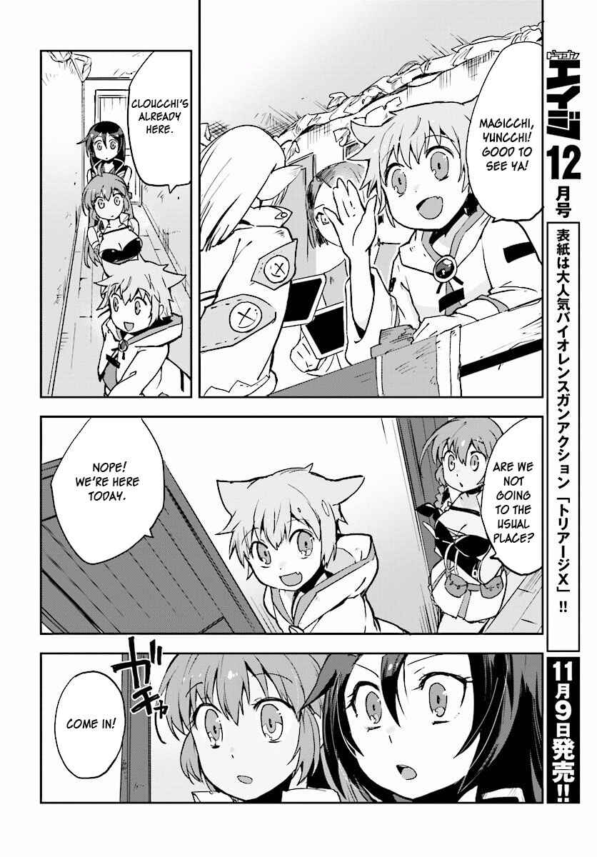 Page 12 Chapter 23 Only Sense Online