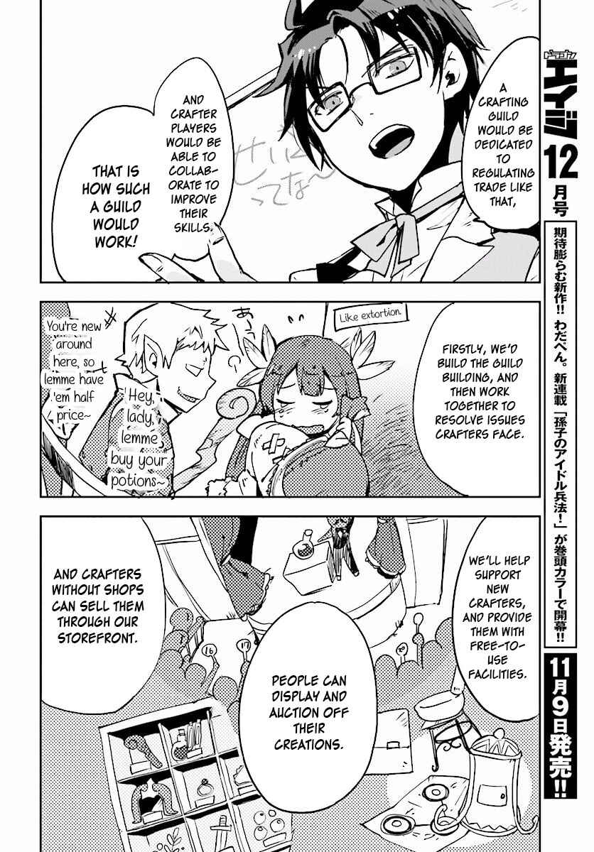 Page 20 Chapter 23 Only Sense Online