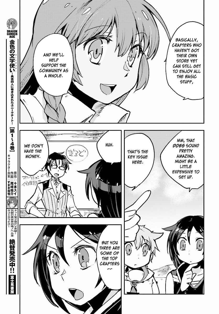 Page 21 Chapter 23 Only Sense Online