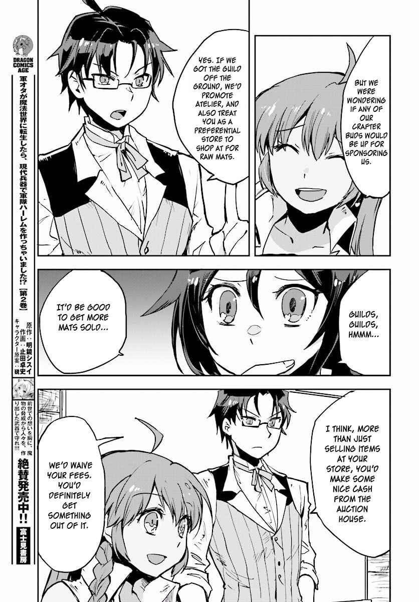 Page 23 Chapter 23 Only Sense Online
