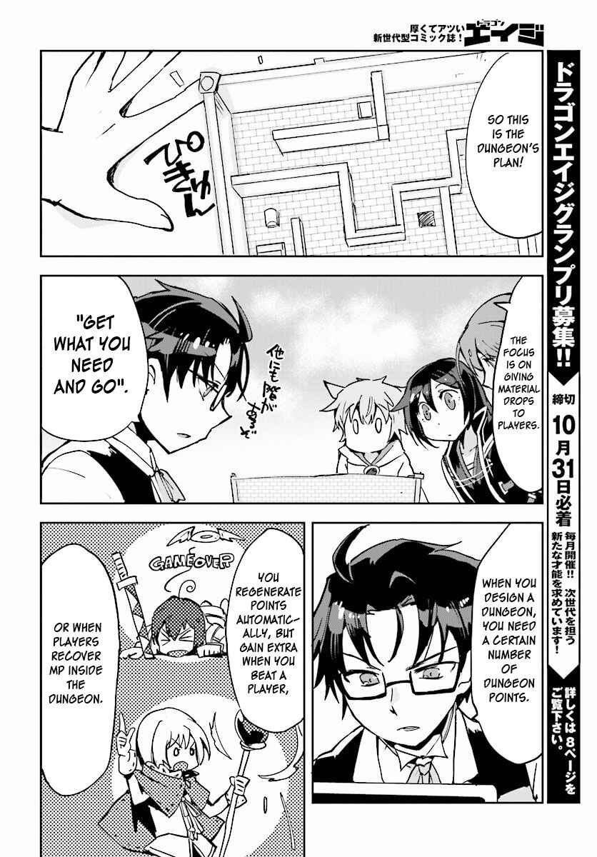 Page 26 Chapter 23 Only Sense Online