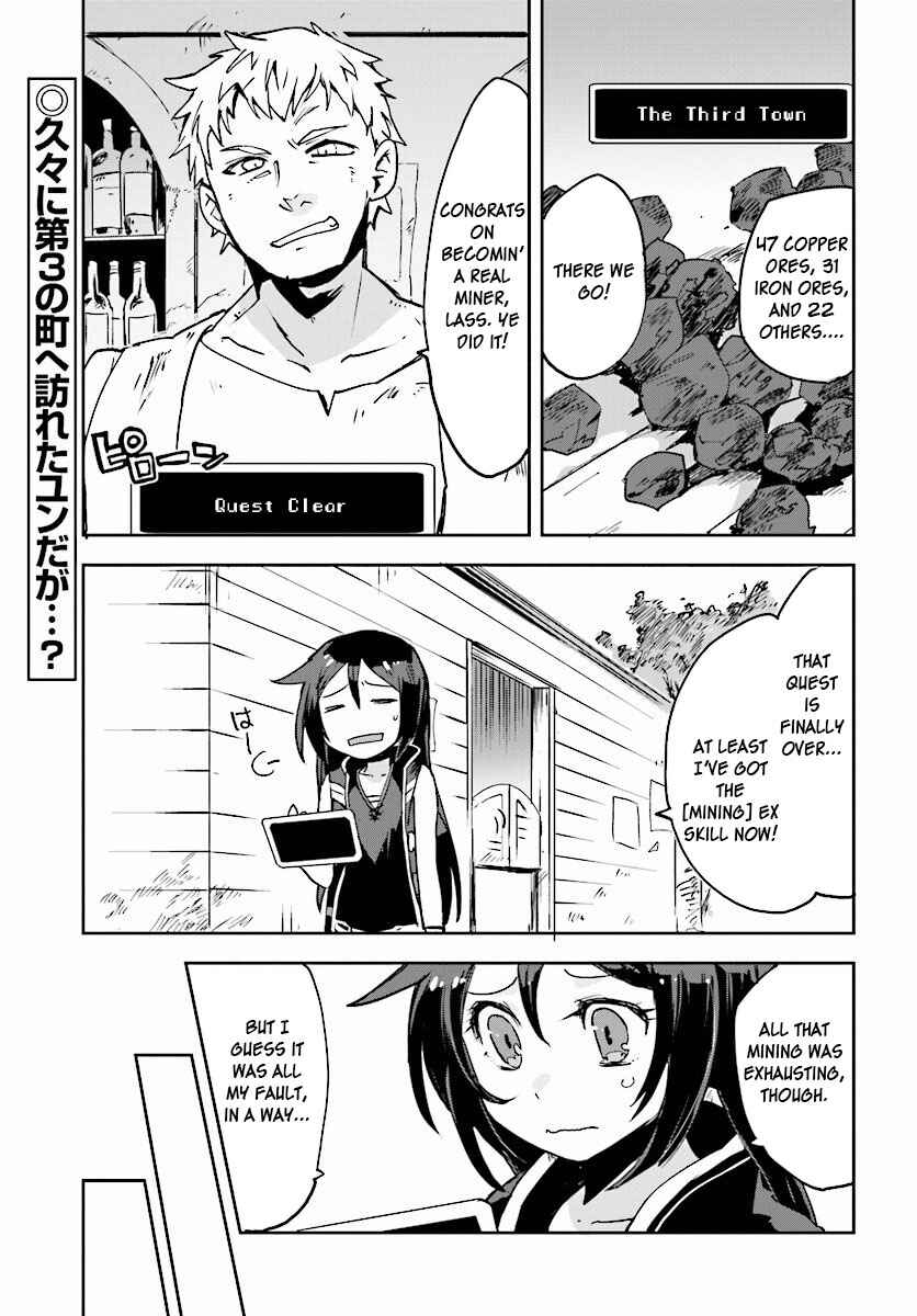 Page 3 Chapter 23 Only Sense Online