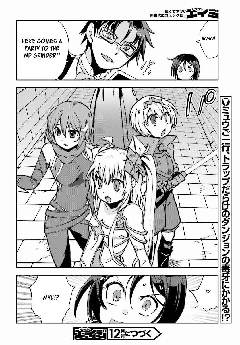 Page 30 Chapter 23 Only Sense Online