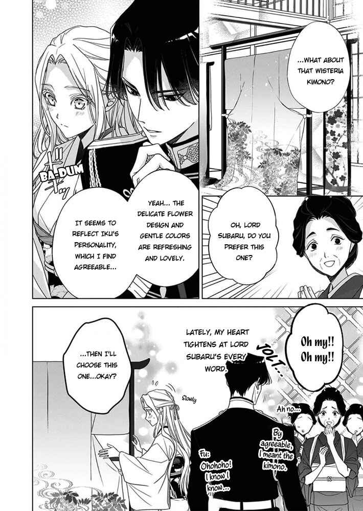 Page 10 Chapter 6 Kokuyou no Hanayome