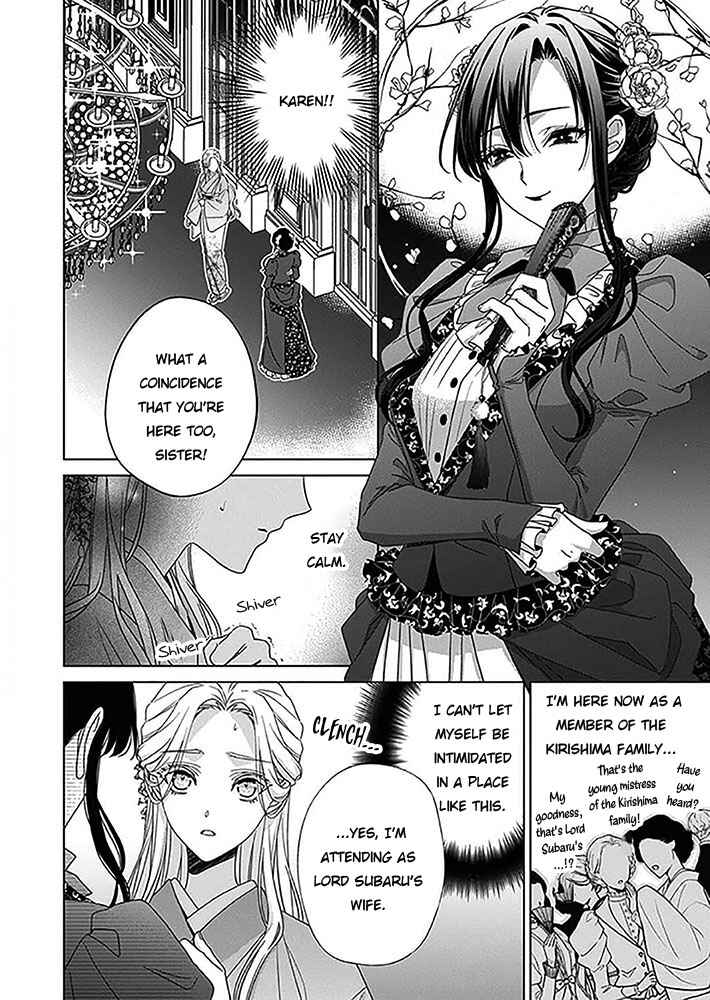 Page 16 Chapter 6 Kokuyou no Hanayome