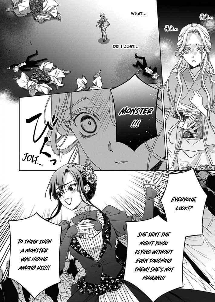 Page 24 Chapter 6 Kokuyou no Hanayome