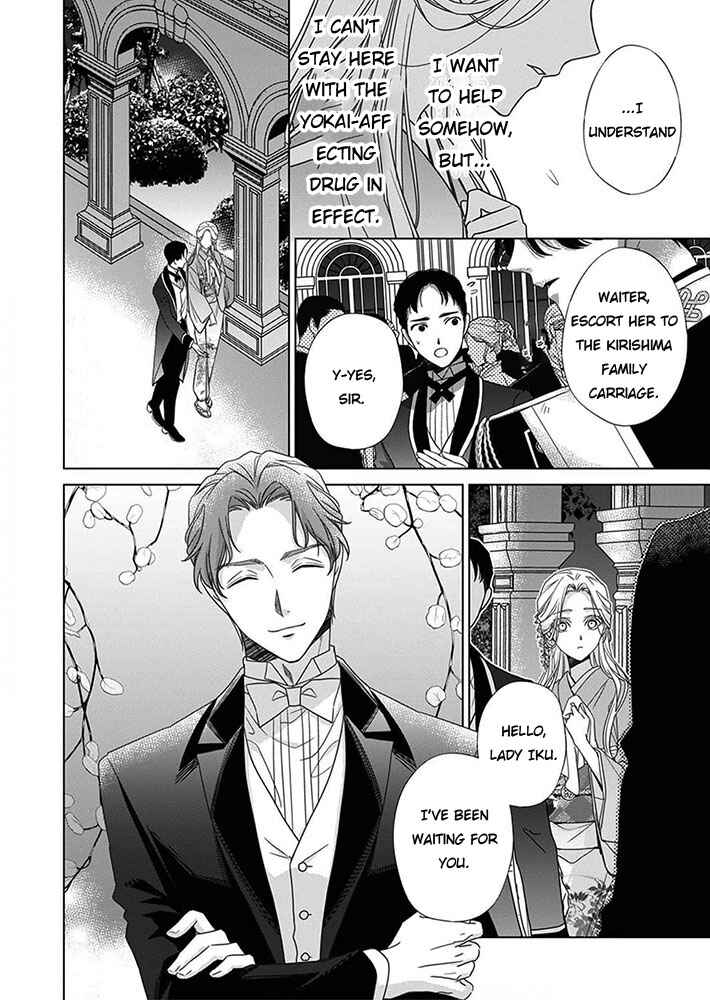 Page 30 Chapter 6 Kokuyou no Hanayome