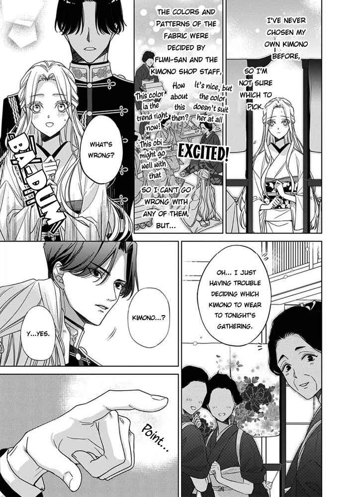 Page 9 Chapter 6 Kokuyou no Hanayome