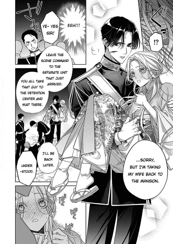 Page 10 Chapter 7 Kokuyou no Hanayome