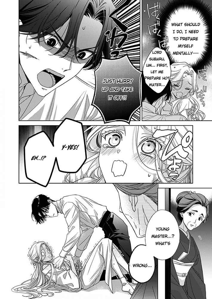 Page 12 Chapter 7 Kokuyou no Hanayome