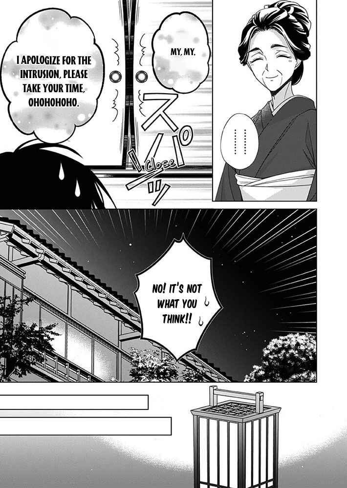 Page 13 Chapter 7 Kokuyou no Hanayome