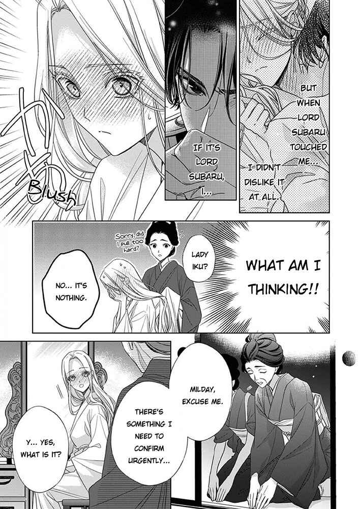 Page 17 Chapter 7 Kokuyou no Hanayome