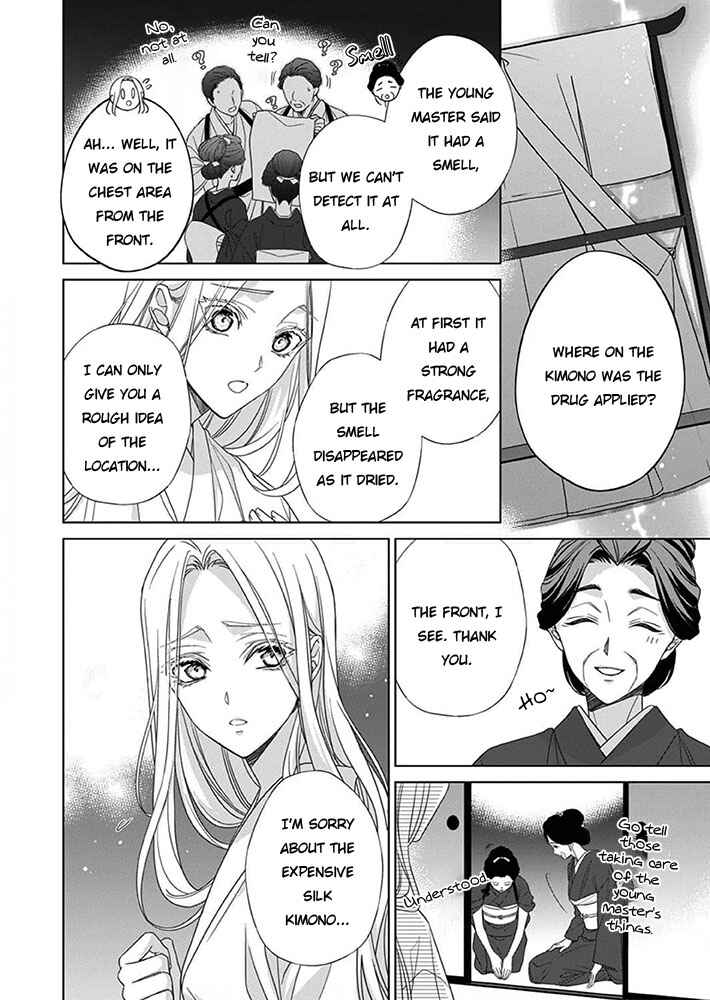 Page 18 Chapter 7 Kokuyou no Hanayome