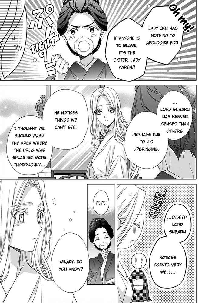 Page 19 Chapter 7 Kokuyou no Hanayome