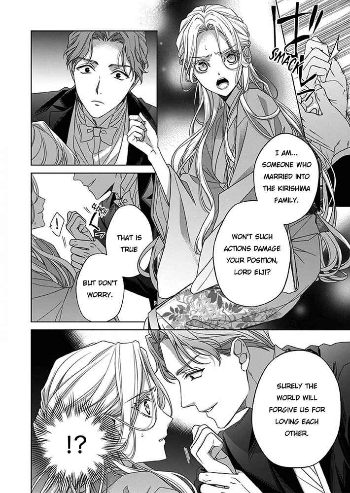 Page 2 Chapter 7 Kokuyou no Hanayome