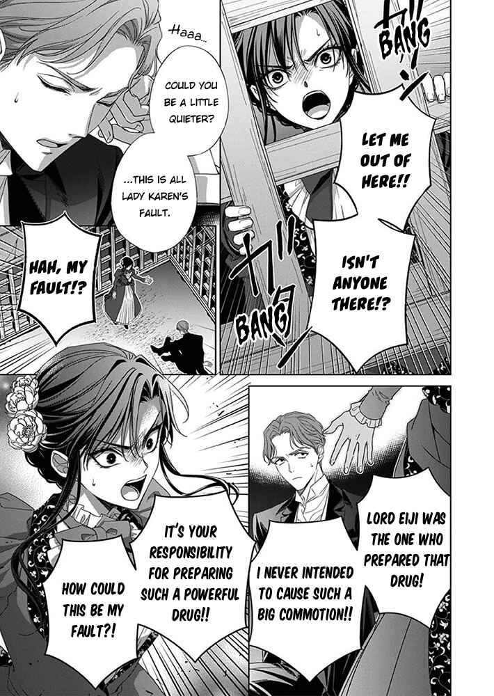 Page 21 Chapter 7 Kokuyou no Hanayome