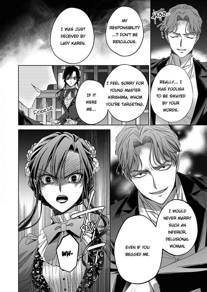 Page 22 Chapter 7 Kokuyou no Hanayome