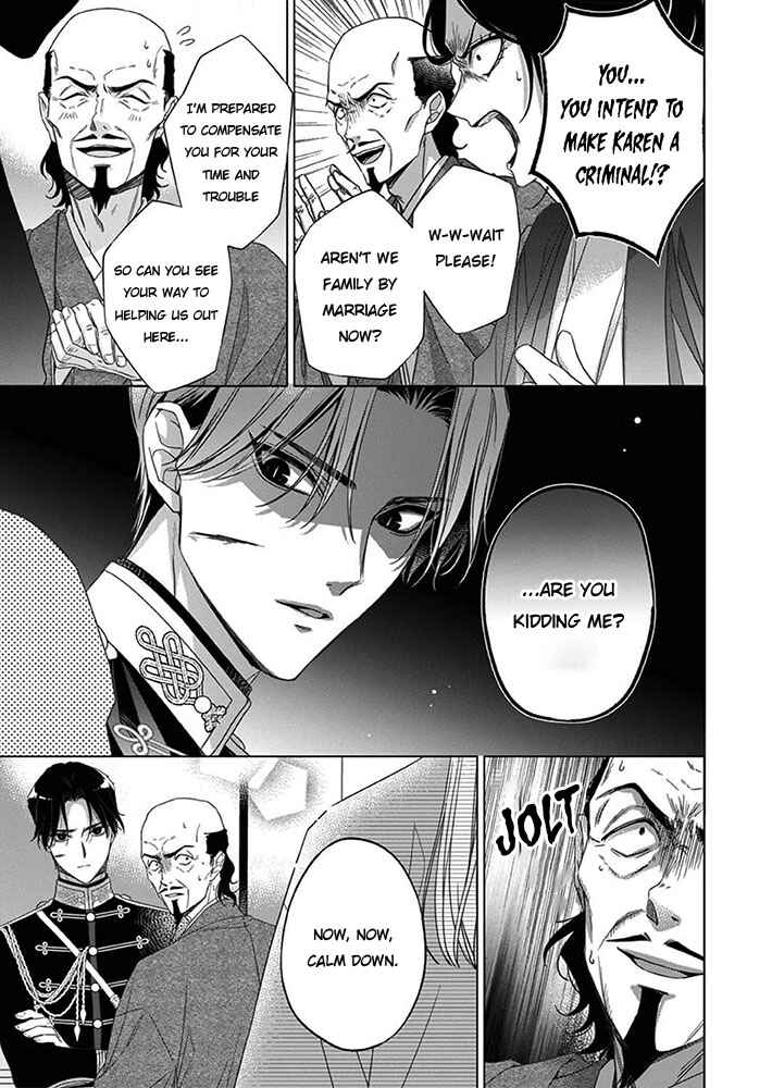 Page 25 Chapter 7 Kokuyou no Hanayome