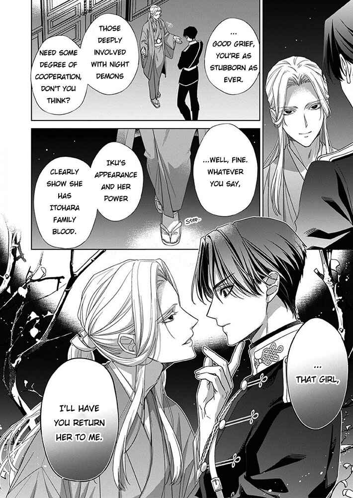 Page 30 Chapter 7 Kokuyou no Hanayome