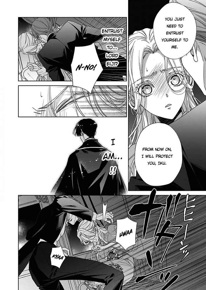 Page 4 Chapter 7 Kokuyou no Hanayome