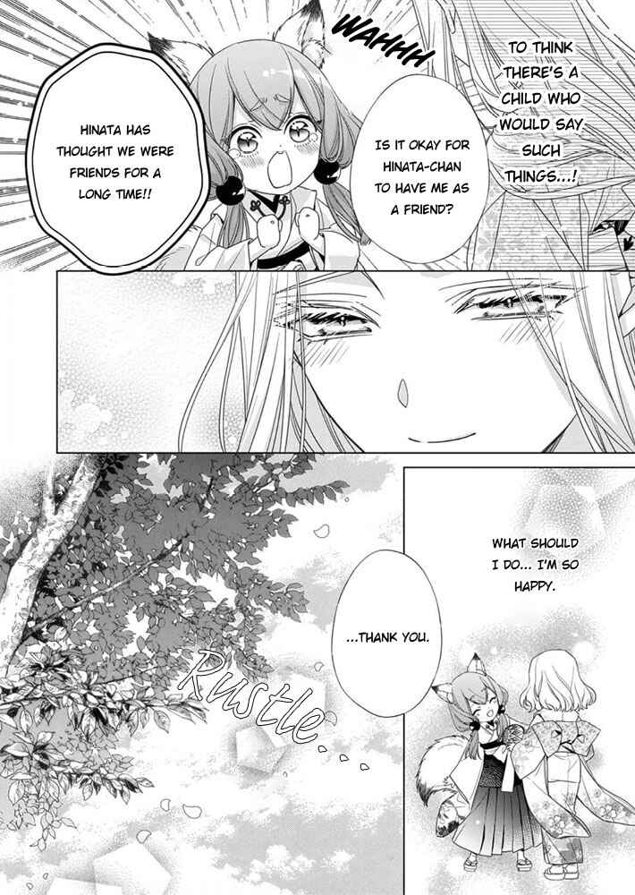Page 14 Chapter 9 Kokuyou no Hanayome