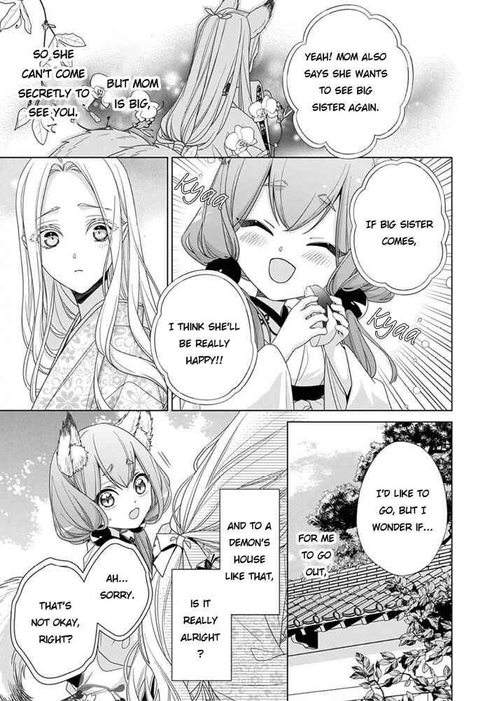 Page 17 Chapter 9 Kokuyou no Hanayome
