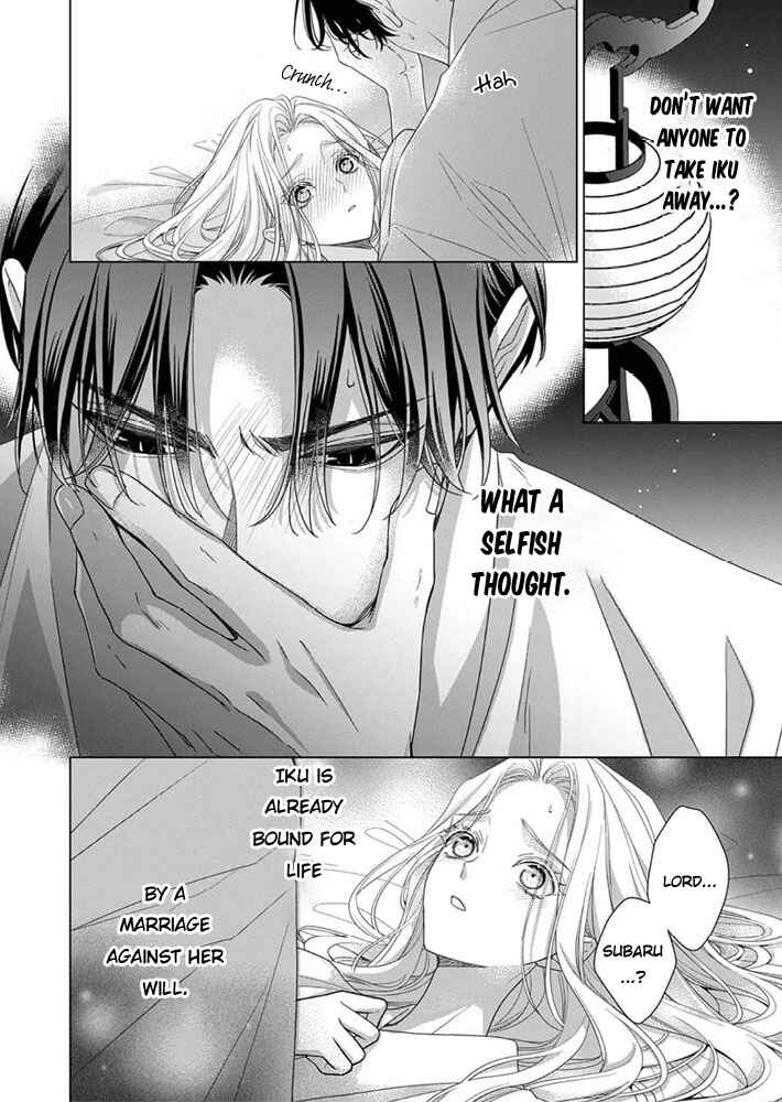 Page 2 Chapter 9 Kokuyou no Hanayome