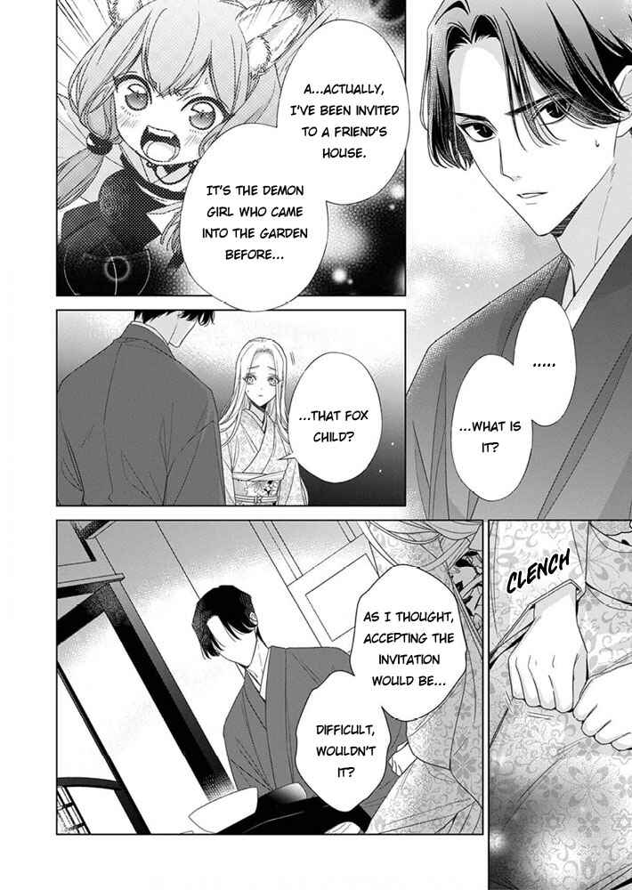 Page 20 Chapter 9 Kokuyou no Hanayome