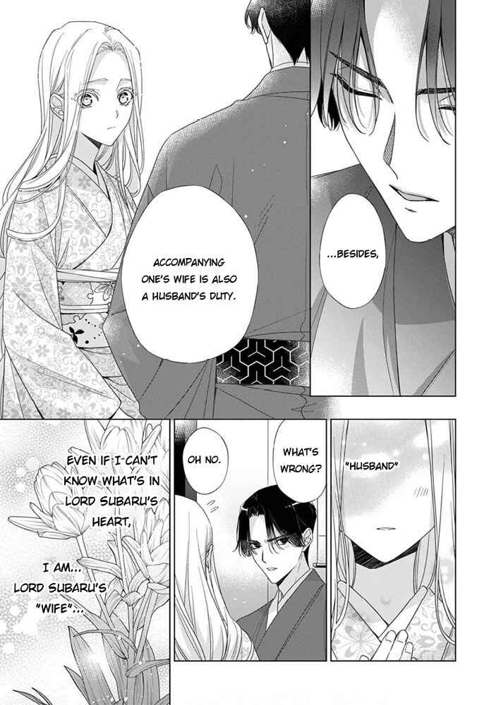 Page 23 Chapter 9 Kokuyou no Hanayome