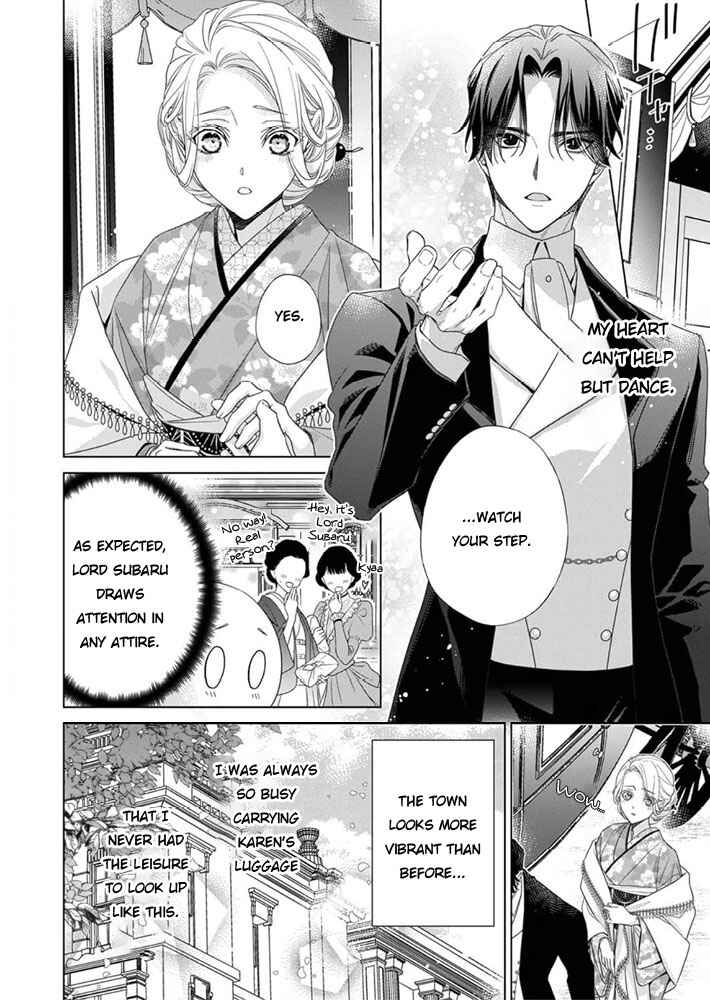 Page 26 Chapter 9 Kokuyou no Hanayome