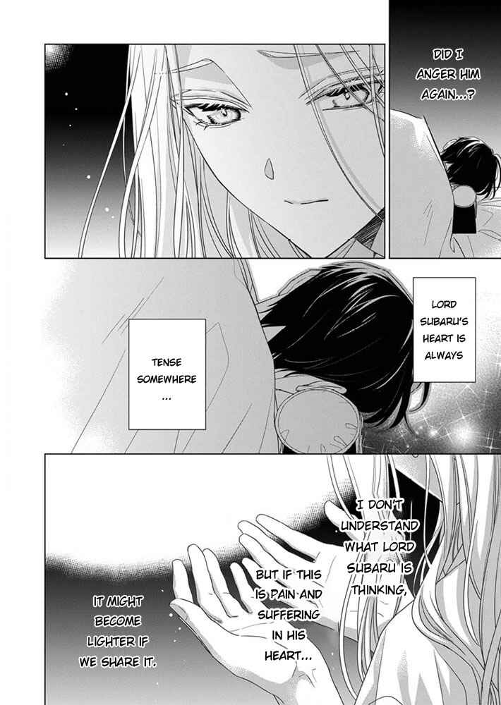 Page 6 Chapter 9 Kokuyou no Hanayome