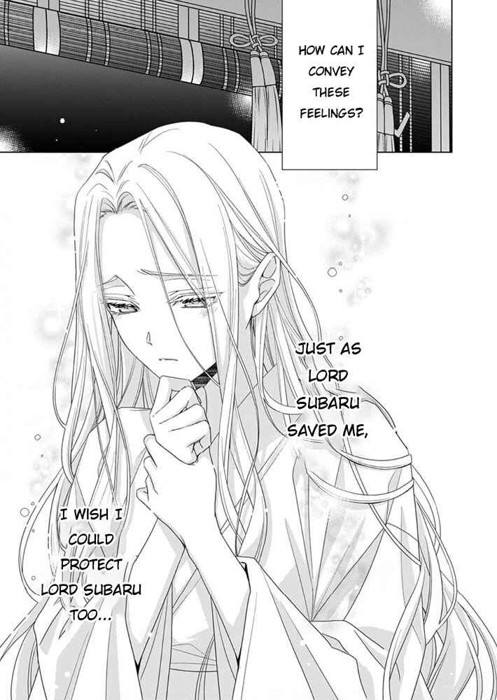 Page 7 Chapter 9 Kokuyou no Hanayome