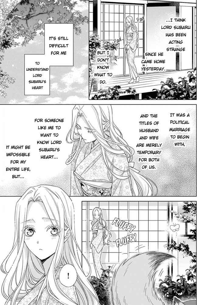 Page 9 Chapter 9 Kokuyou no Hanayome