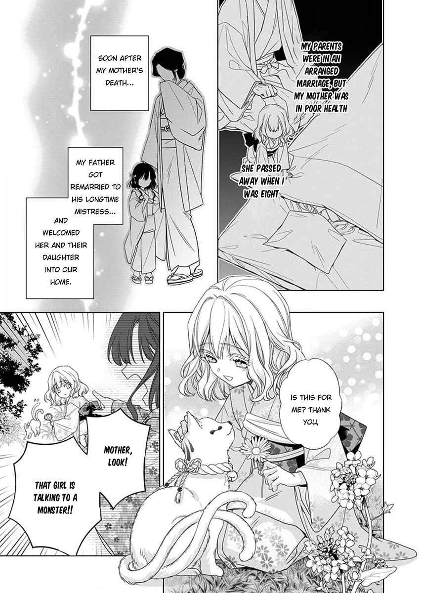 Page 17 Chapter 1 Kokuyou no Hanayome
