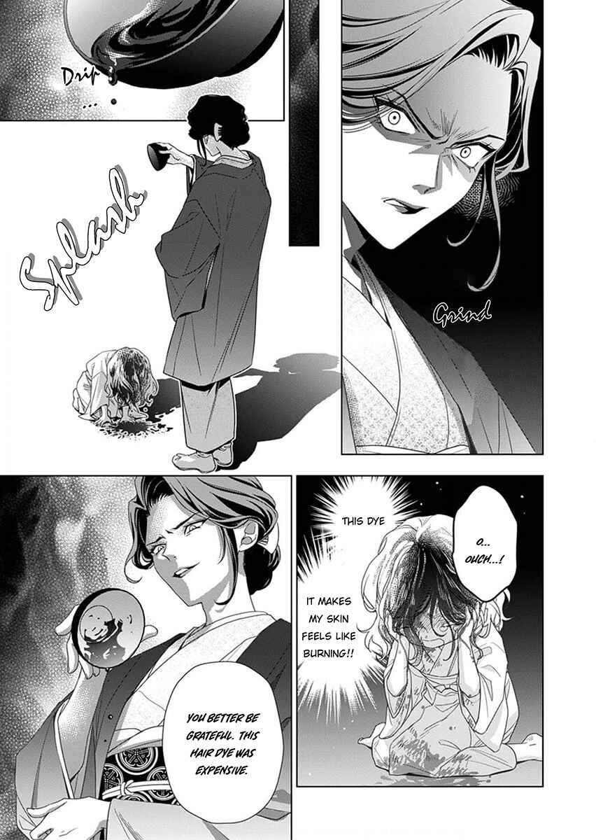 Page 19 Chapter 1 Kokuyou no Hanayome