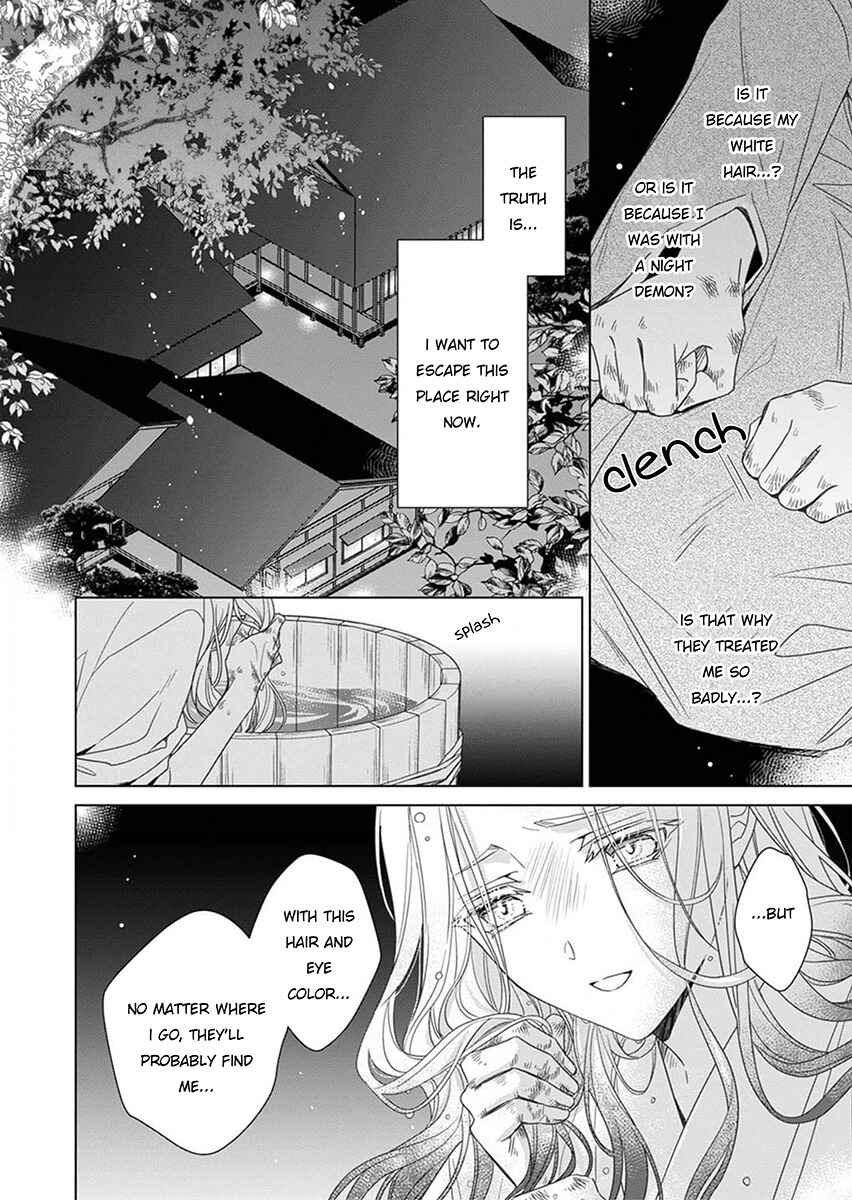 Page 26 Chapter 1 Kokuyou no Hanayome