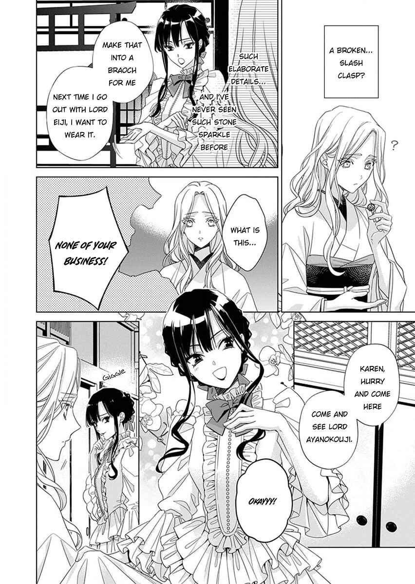 Page 28 Chapter 1 Kokuyou no Hanayome