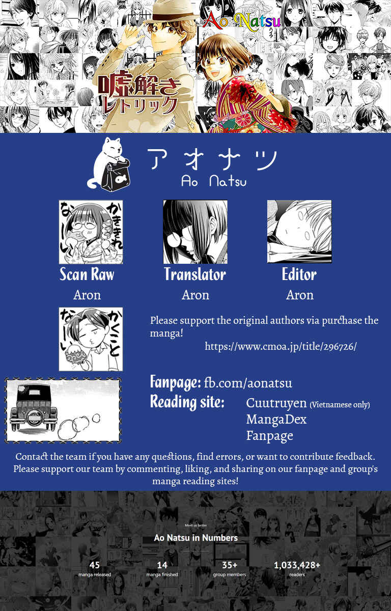 Page 43 Chapter 1 Kokuyou no Hanayome