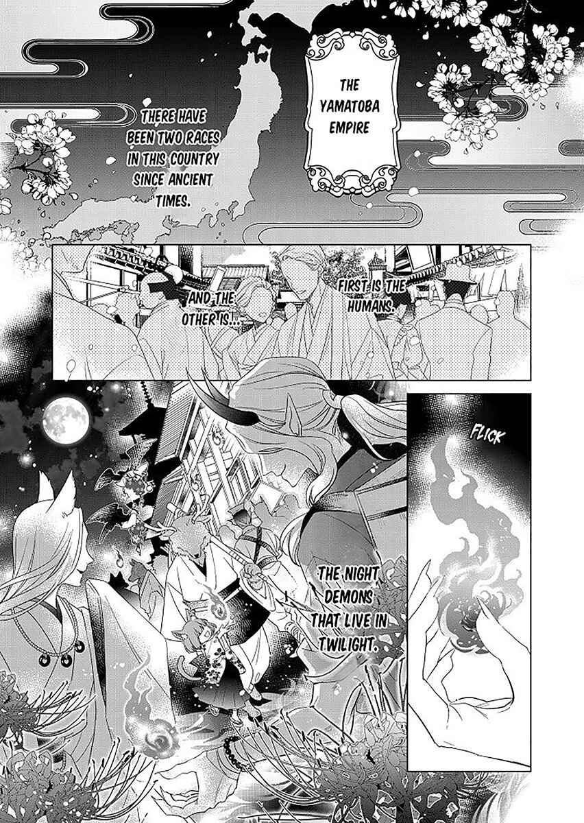 Page 7 Chapter 1 Kokuyou no Hanayome