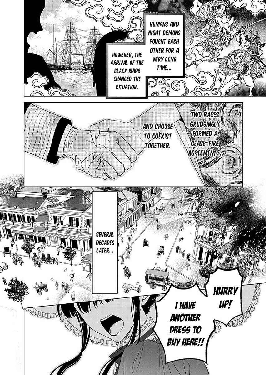 Page 8 Chapter 1 Kokuyou no Hanayome