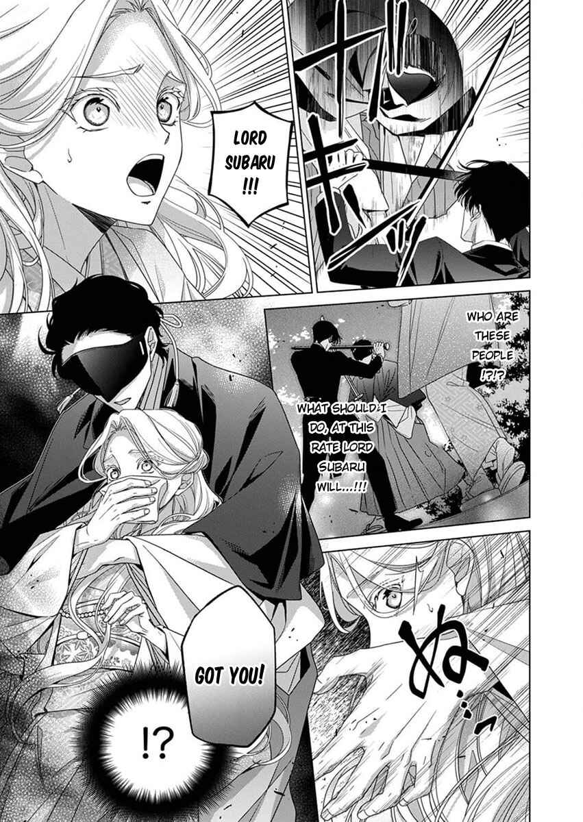 Page 1 Chapter 12 Kokuyou no Hanayome