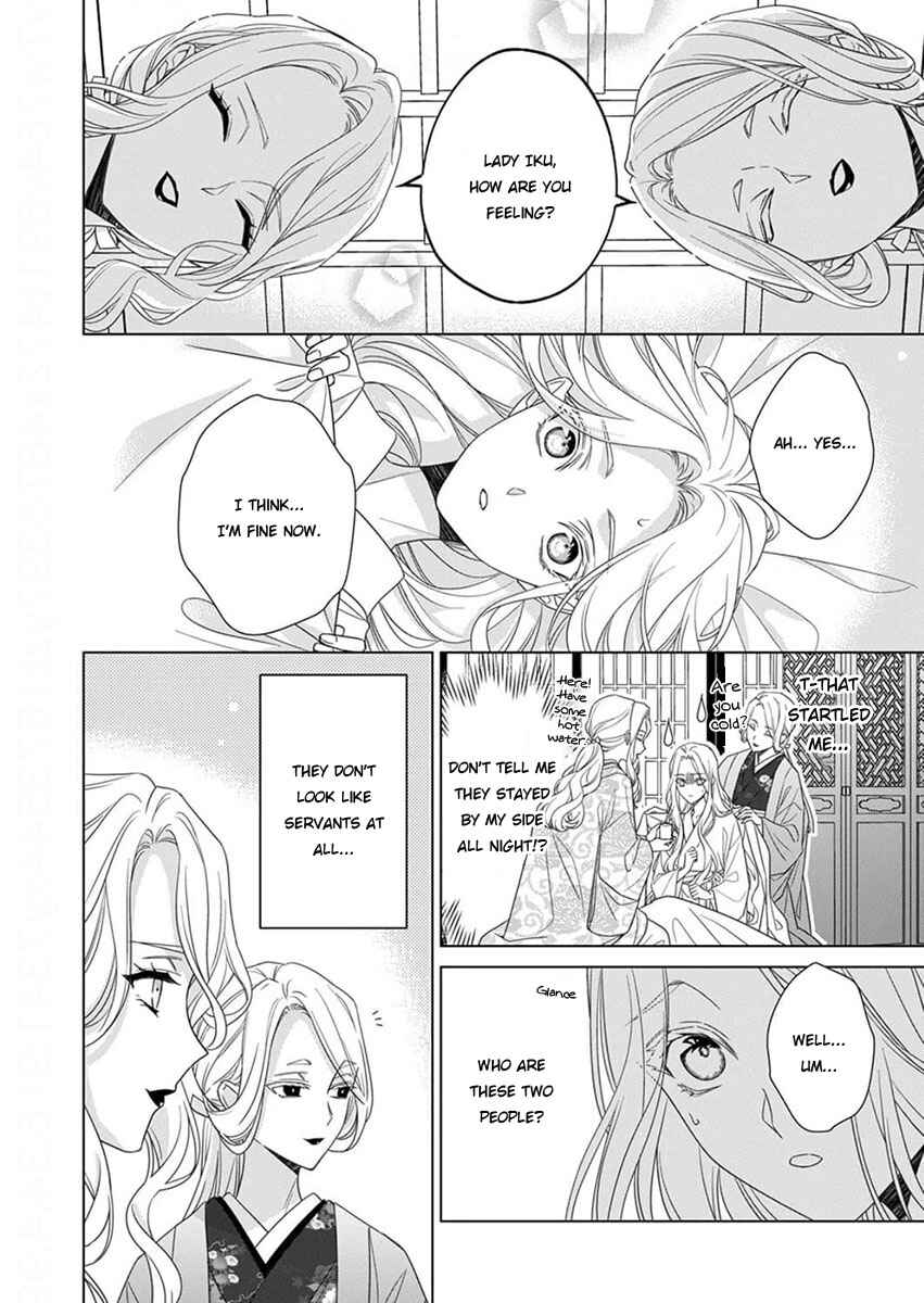 Page 10 Chapter 12 Kokuyou no Hanayome