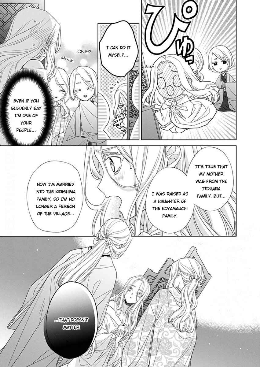 Page 13 Chapter 12 Kokuyou no Hanayome