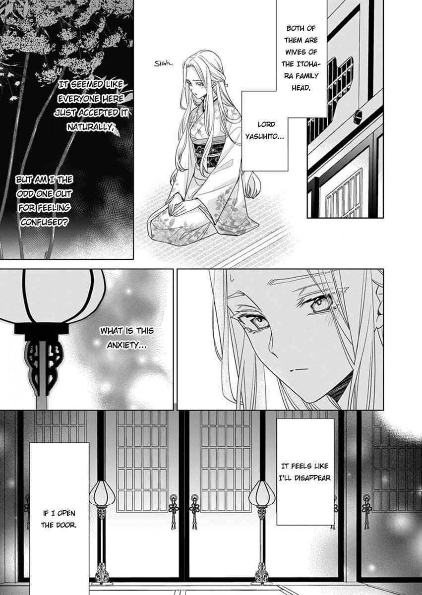 Page 15 Chapter 12 Kokuyou no Hanayome