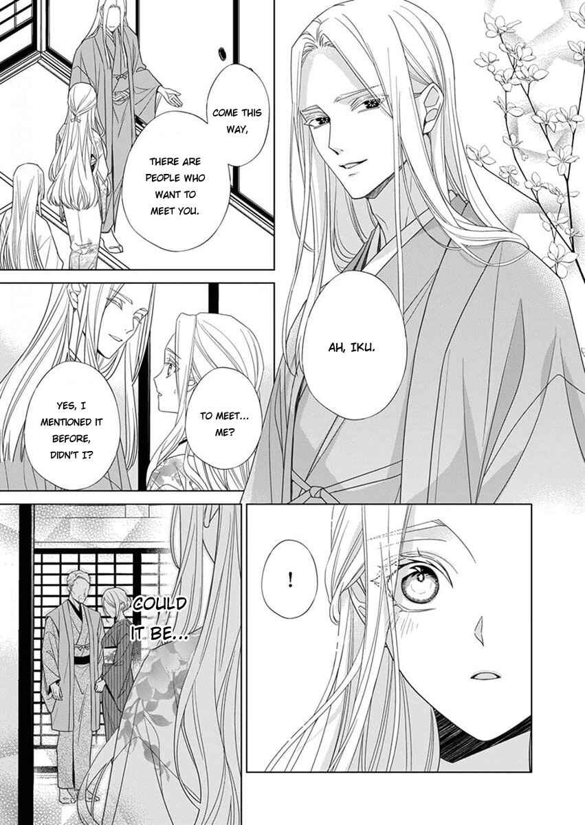 Page 19 Chapter 12 Kokuyou no Hanayome