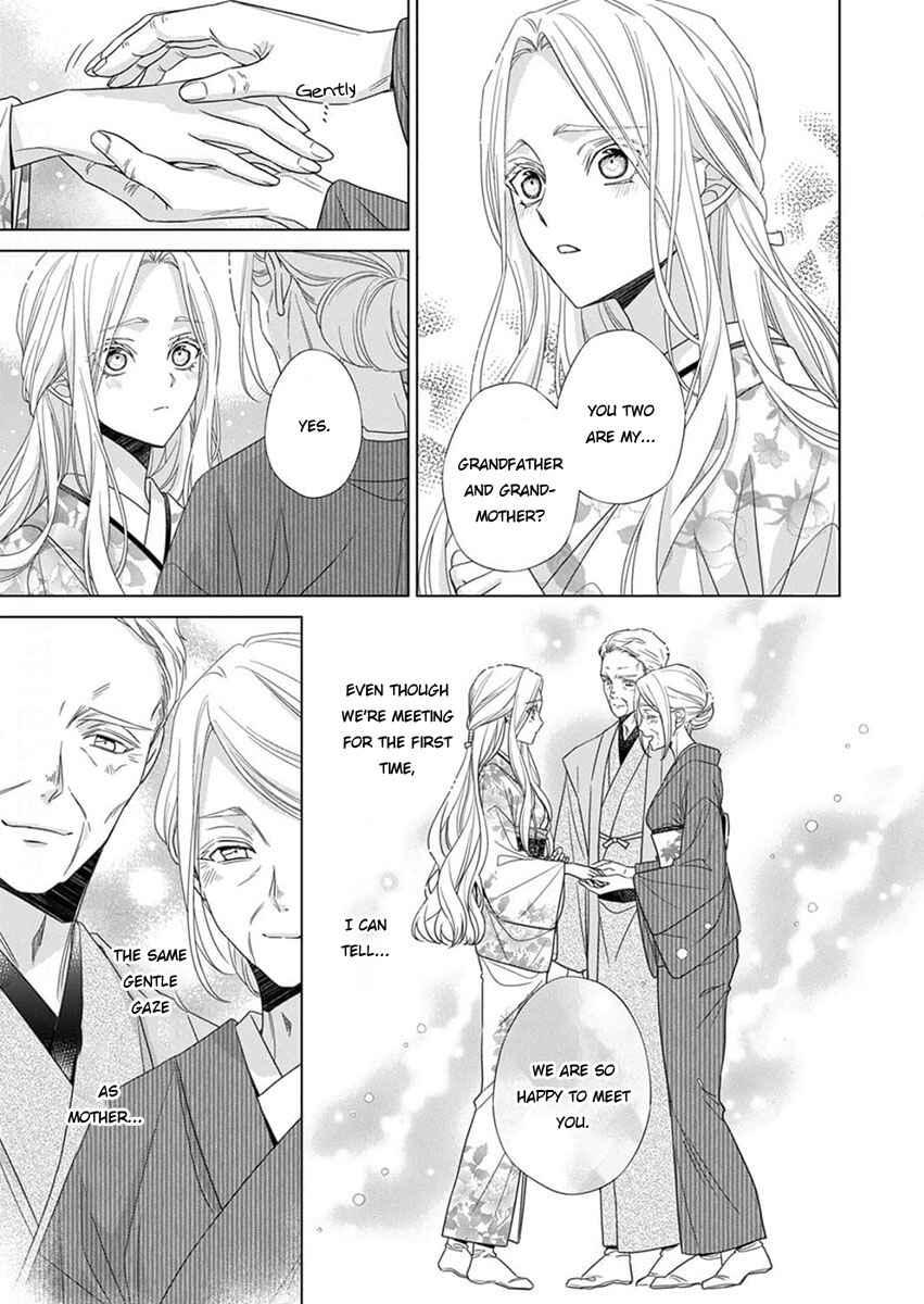 Page 21 Chapter 12 Kokuyou no Hanayome